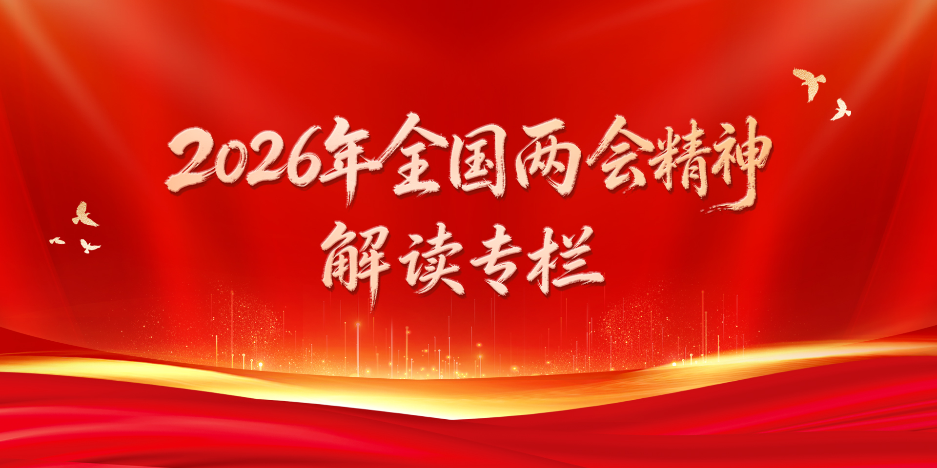 樱花成视频yh人入口
