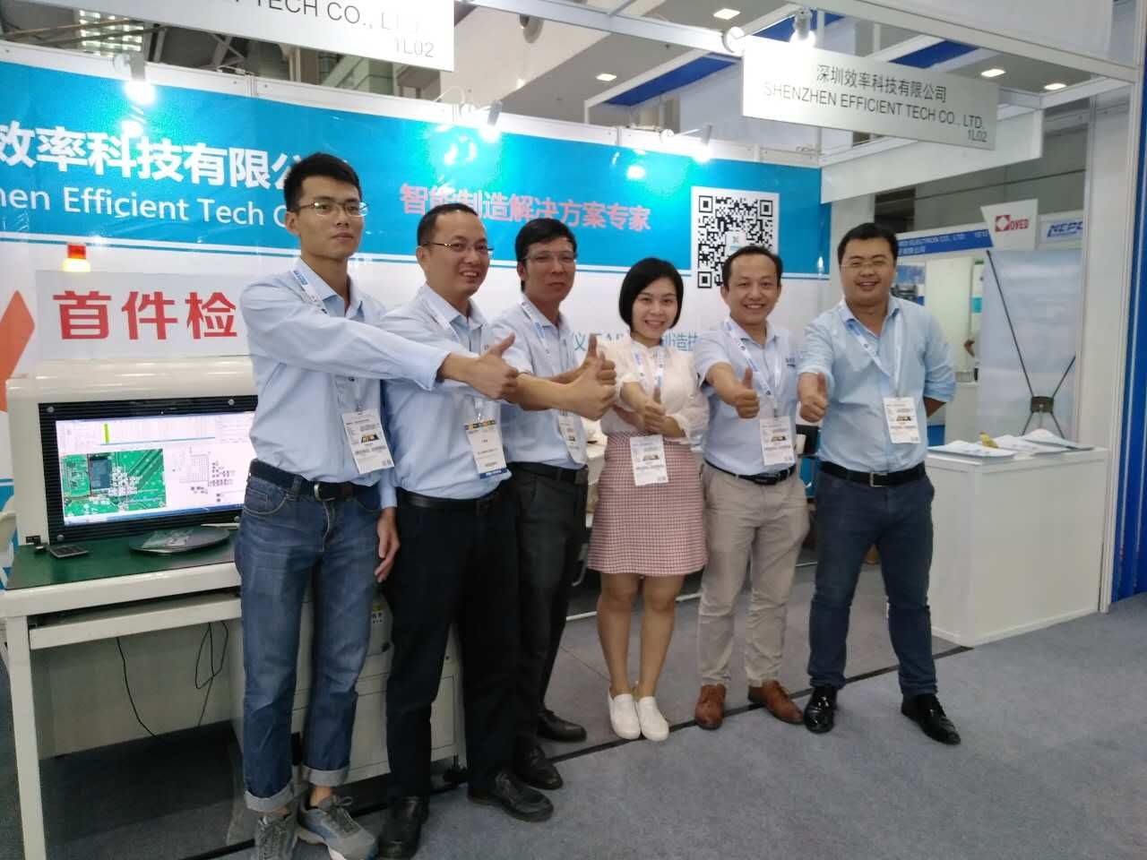 效率科技亮相Nepcon China 2017并得到极大客户的认可围观