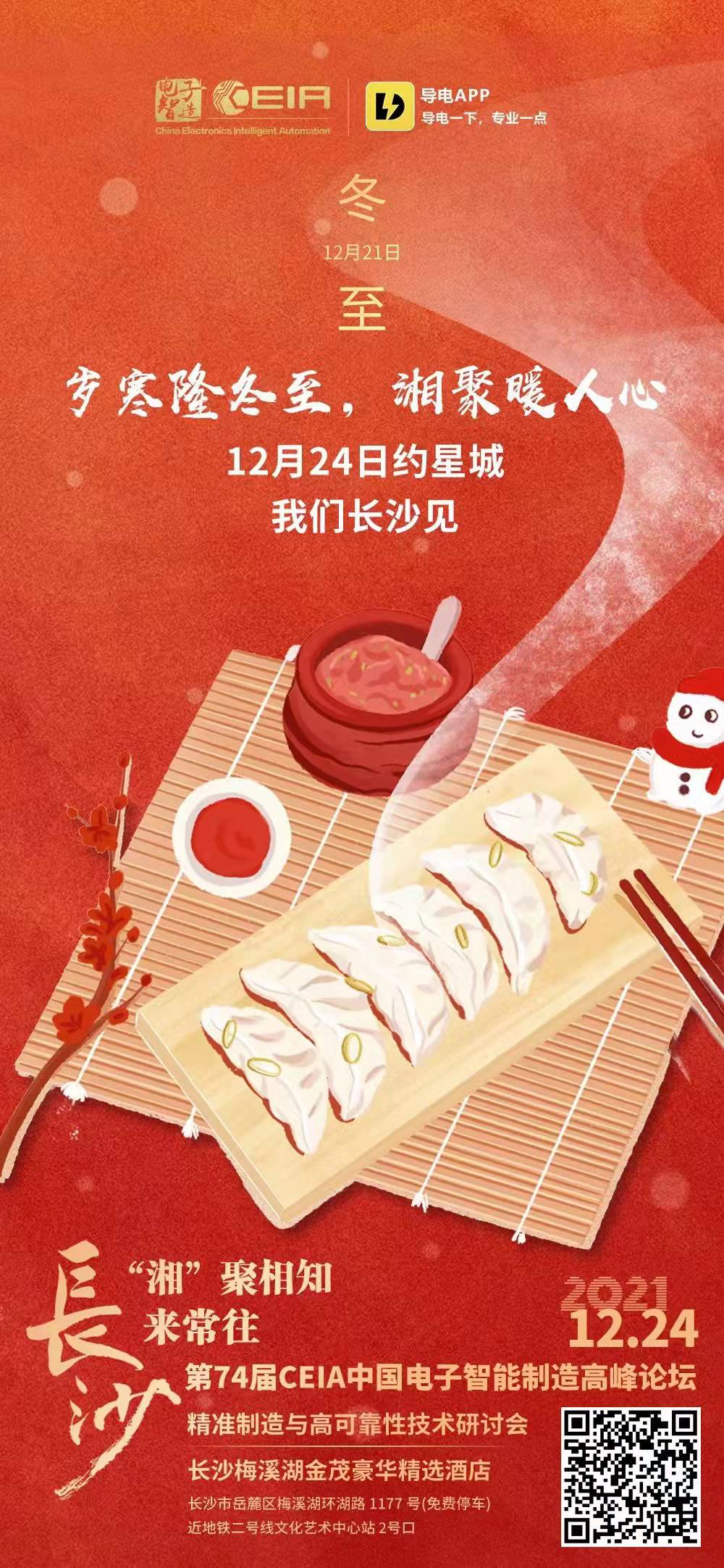 樱花成视频yh人入口