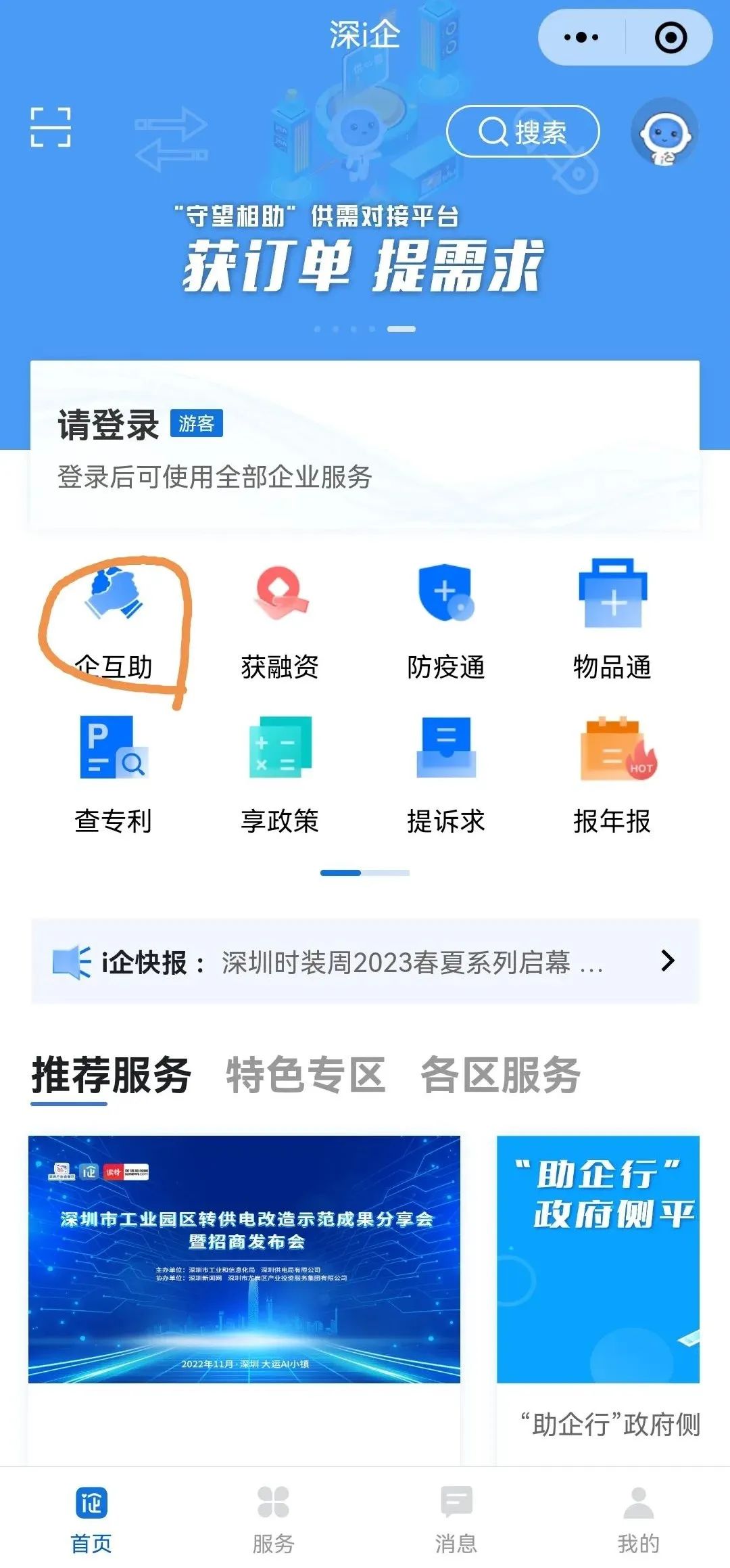 樱花成视频yh人入口