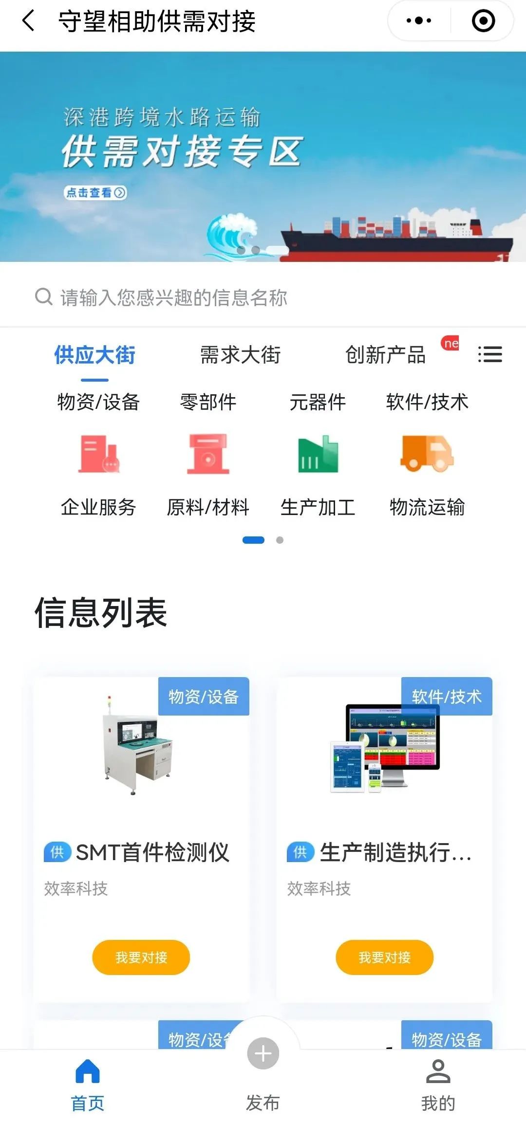 樱花成视频yh人入口